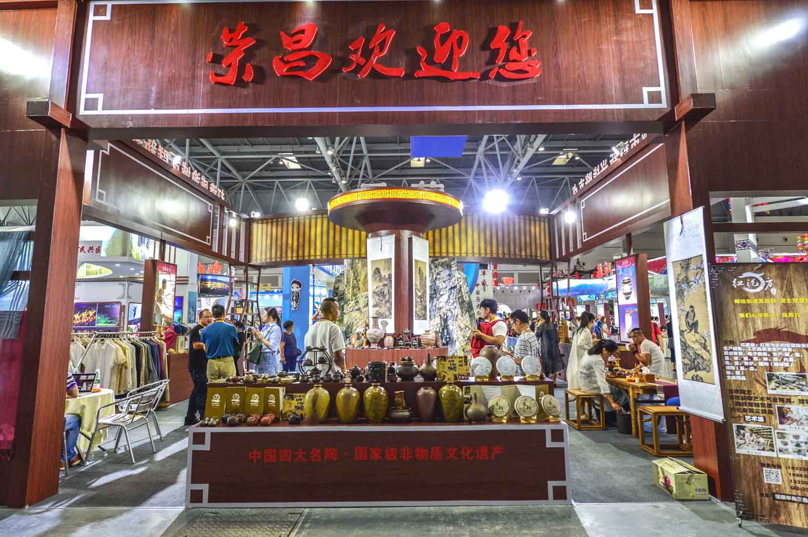 非物质文化遗产荣昌安陶在重庆文博会上展出. 摄影:唐安冰